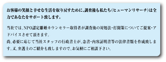 アフターフォロー